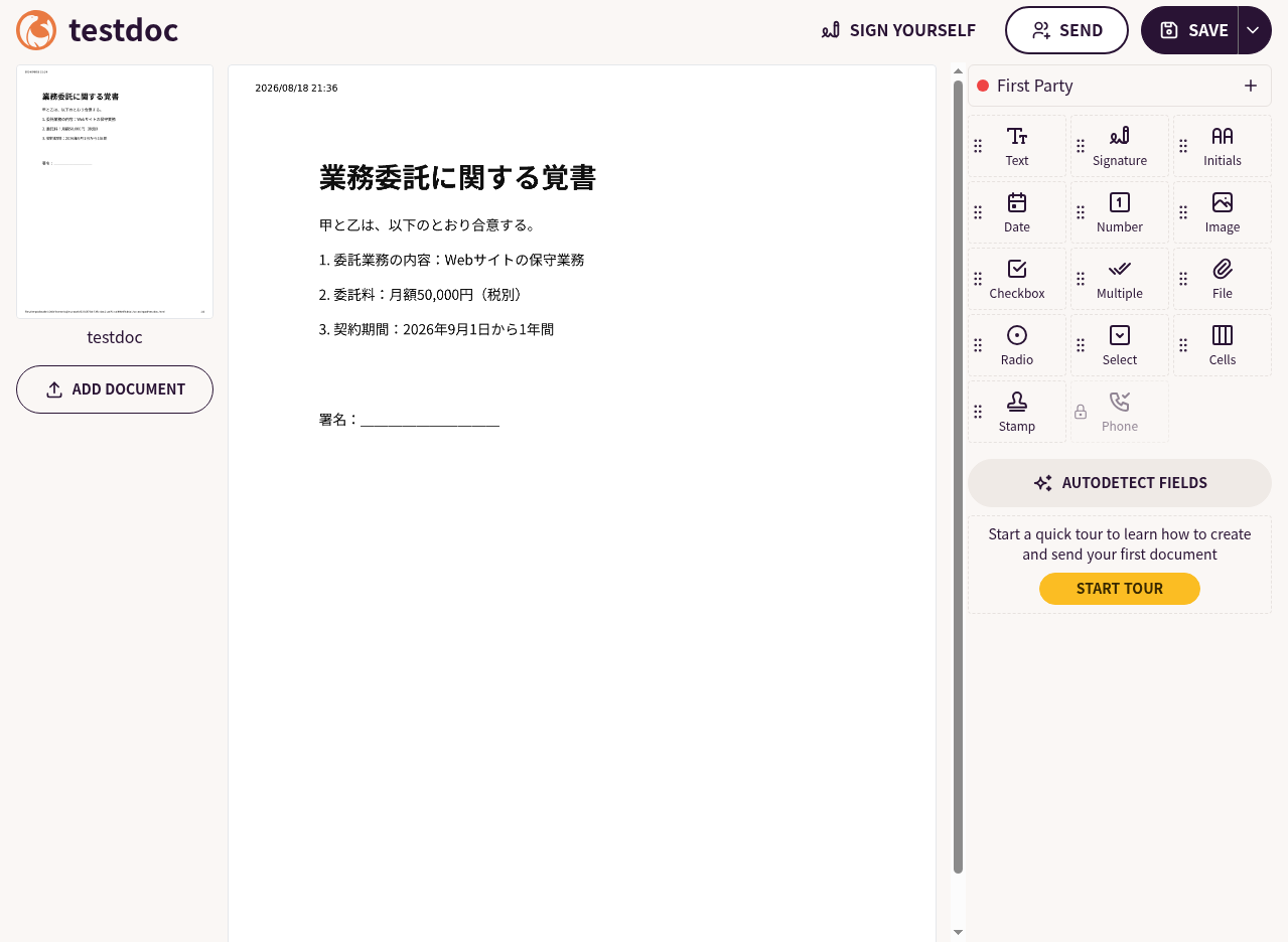 DocuSeal ビルダー（日本語PDFにフィールド配置）
