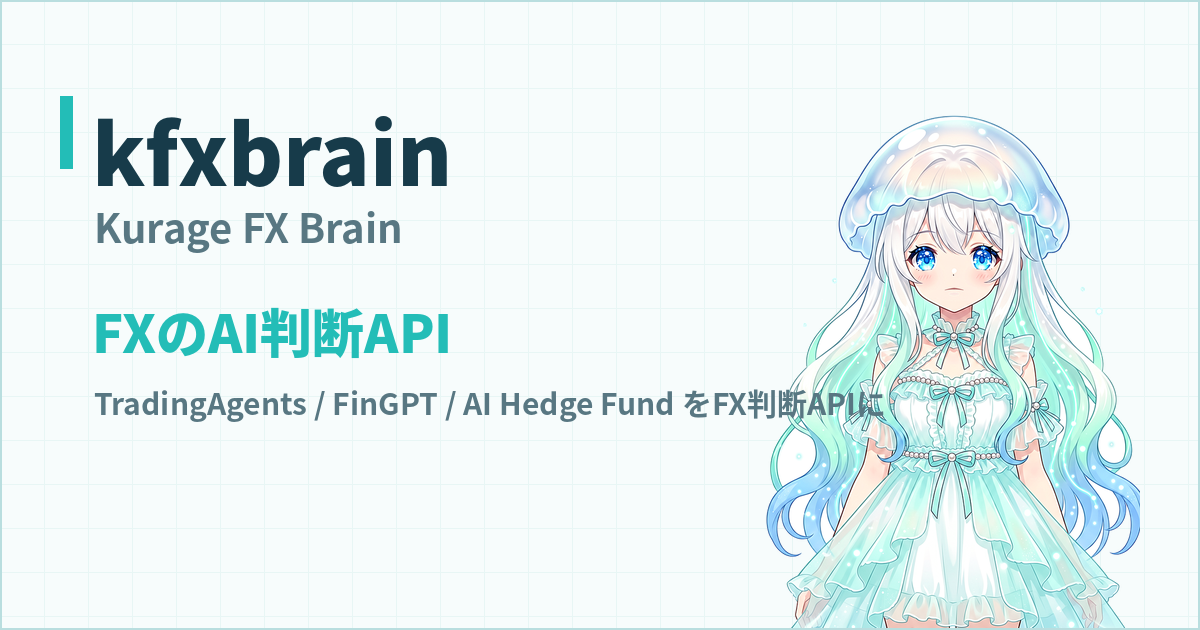 kfxbrain